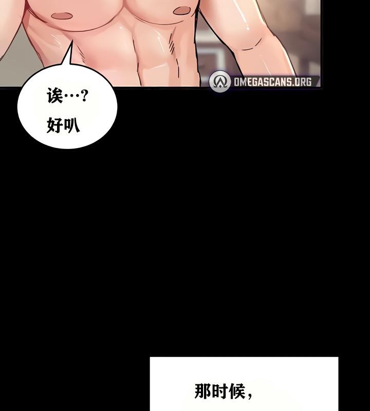 重生士兵的雌性征服日誌!第18话