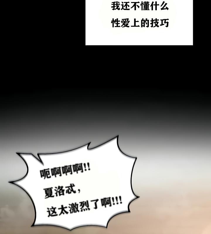 重生士兵的雌性征服日誌!第18話