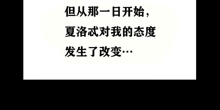 重生士兵的雌性征服日誌!第18話