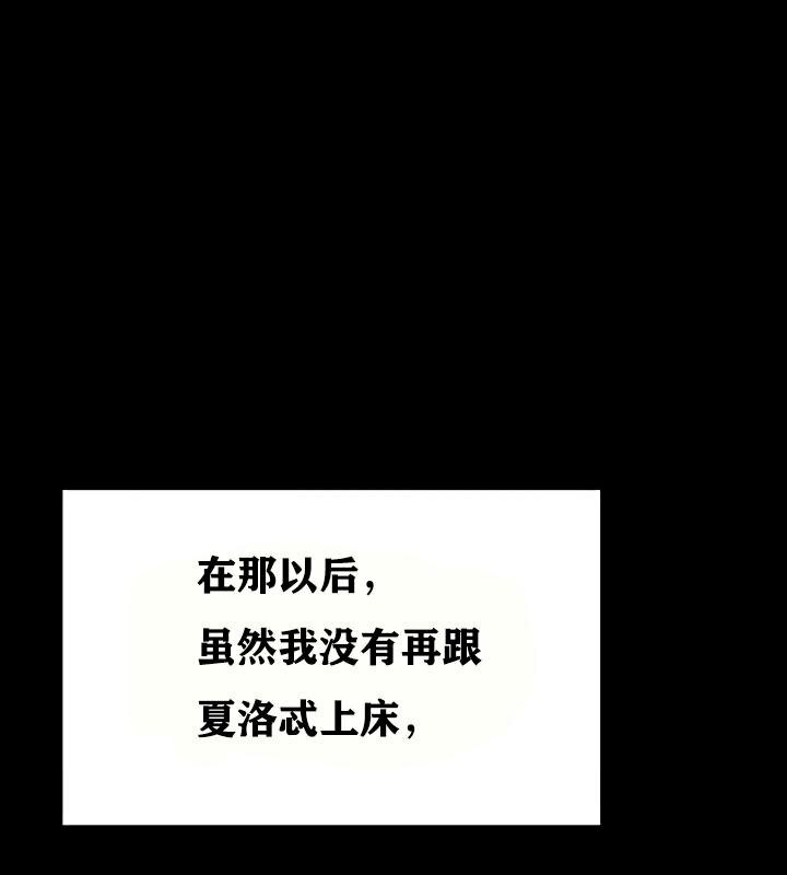 重生士兵的雌性征服日誌!第18话