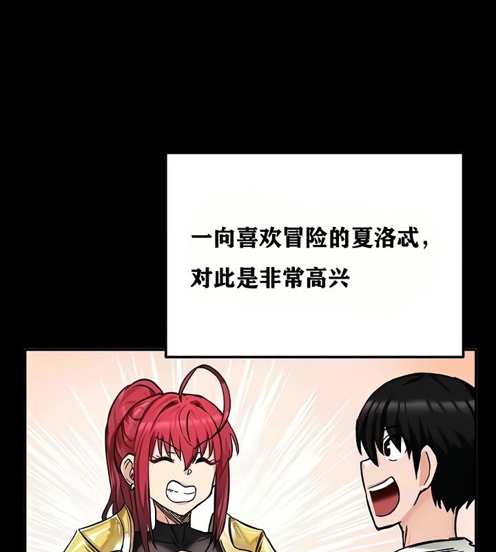 重生士兵的雌性征服日誌!第18話