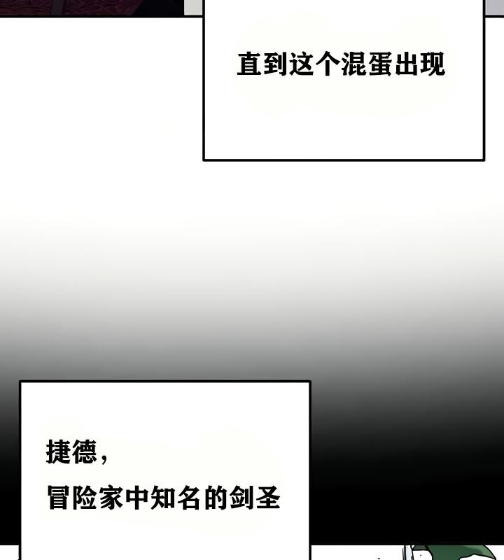 重生士兵的雌性征服日誌!第18话