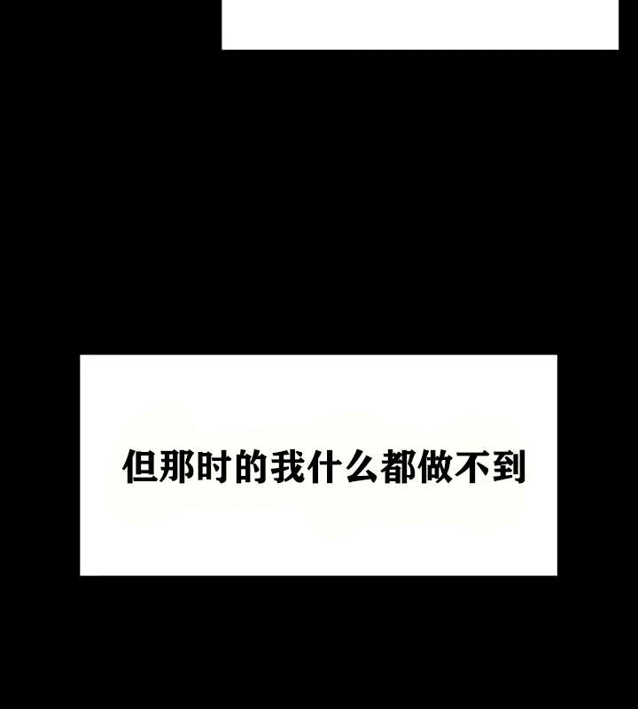 重生士兵的雌性征服日誌!第18話