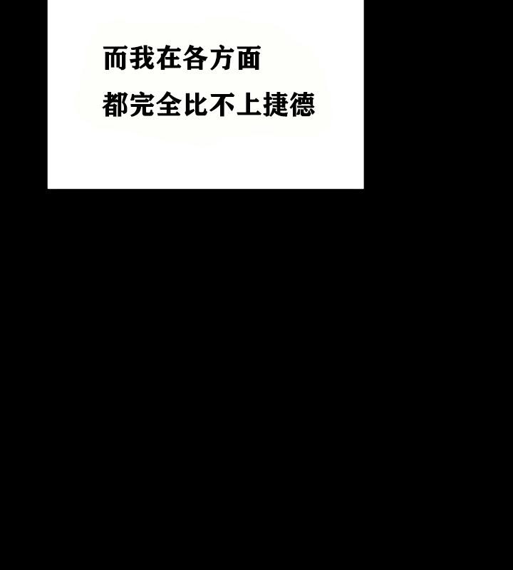 重生士兵的雌性征服日誌!第18话