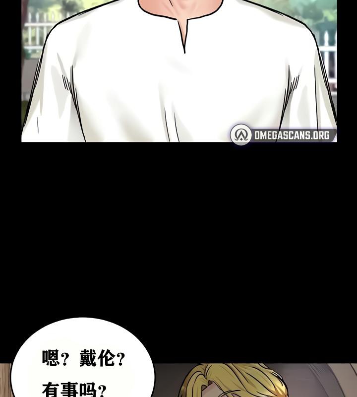 重生士兵的雌性征服日誌!第18話