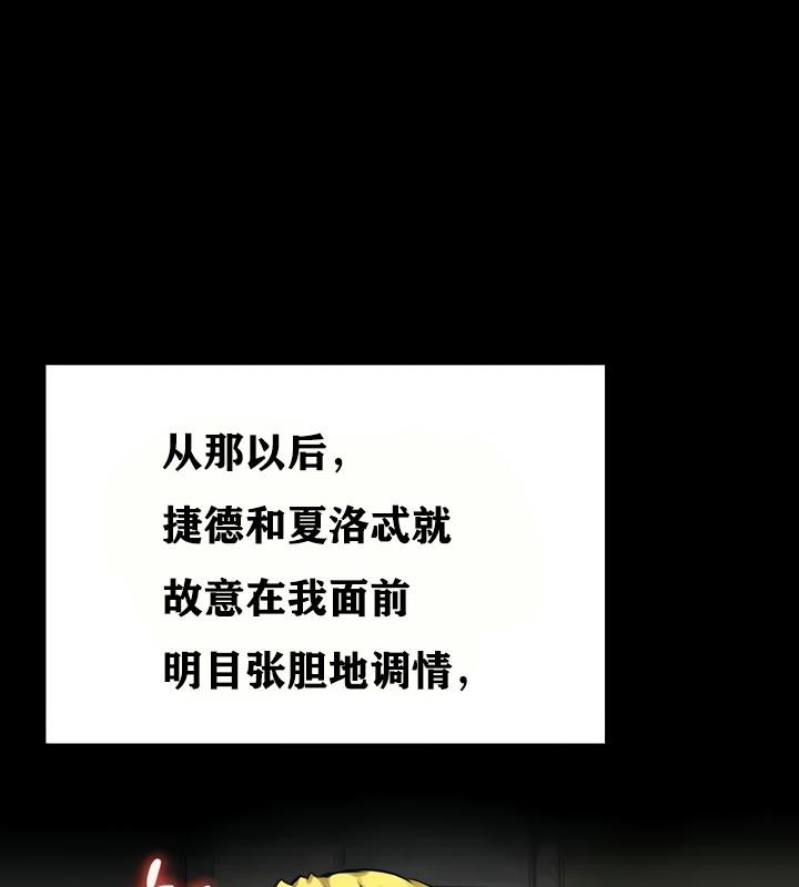 重生士兵的雌性征服日誌!第18話