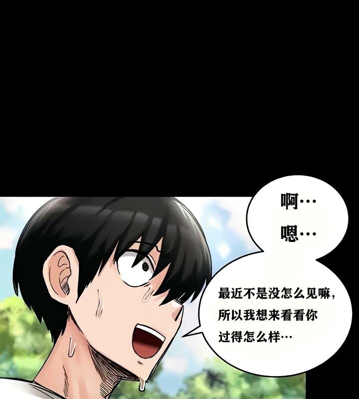 重生士兵的雌性征服日誌!第18話