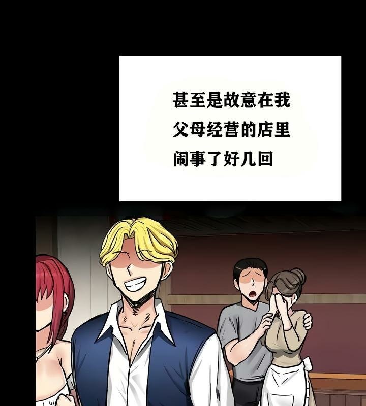 重生士兵的雌性征服日誌!第18話