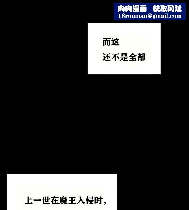 重生士兵的雌性征服日誌!第18話