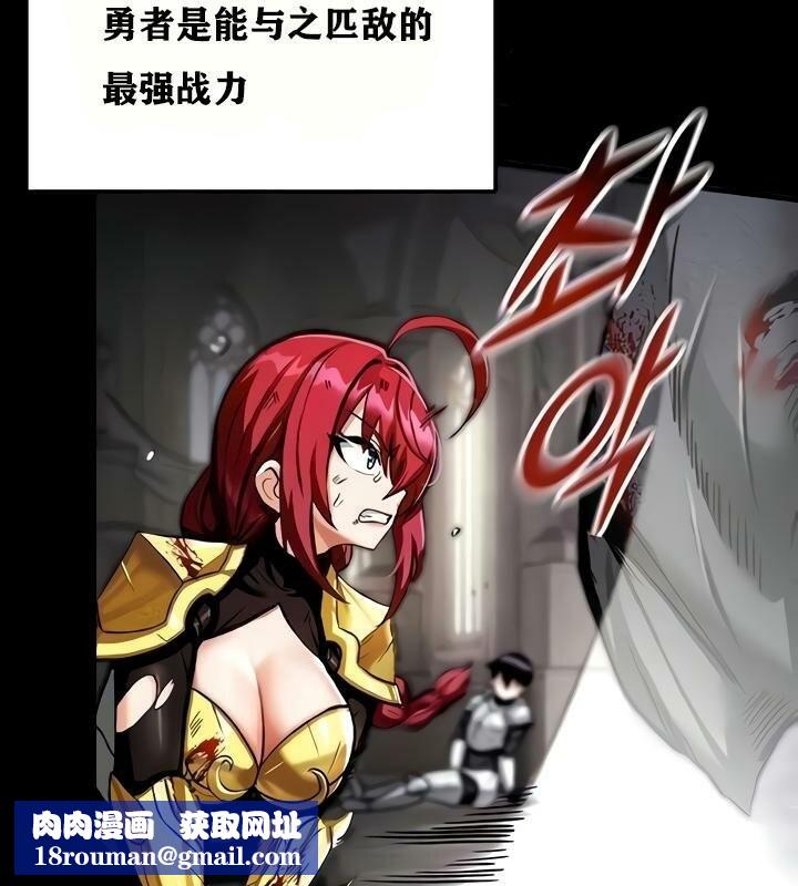 重生士兵的雌性征服日誌!第18话