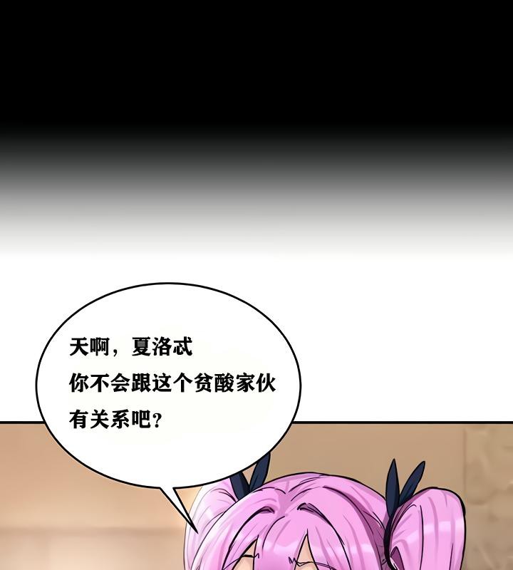 重生士兵的雌性征服日誌!第18話