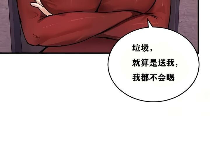 重生士兵的雌性征服日誌!第18话