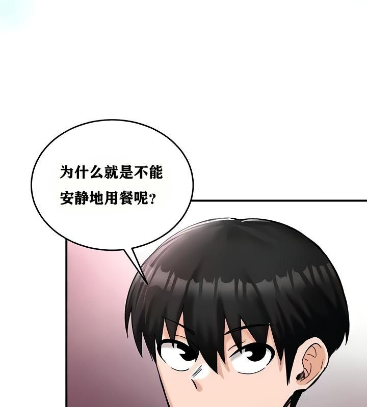 重生士兵的雌性征服日誌!第18話