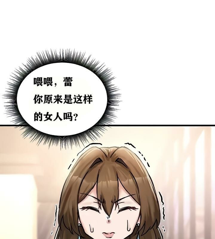 重生士兵的雌性征服日誌!第18話