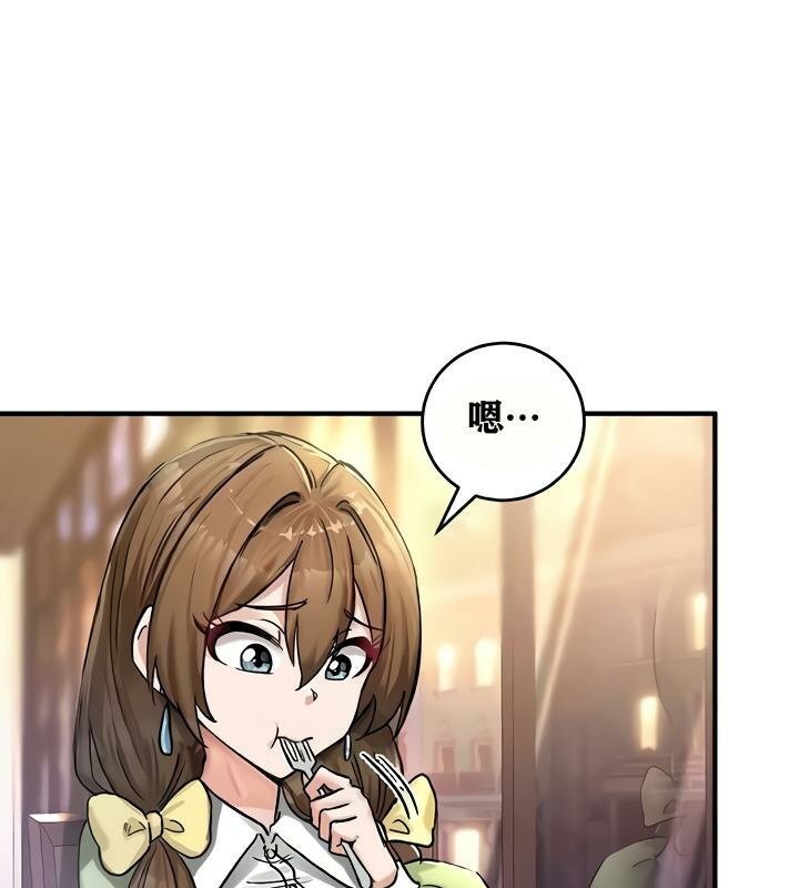 重生士兵的雌性征服日誌!第18話