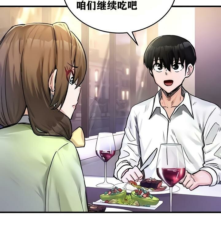 重生士兵的雌性征服日誌!第18话