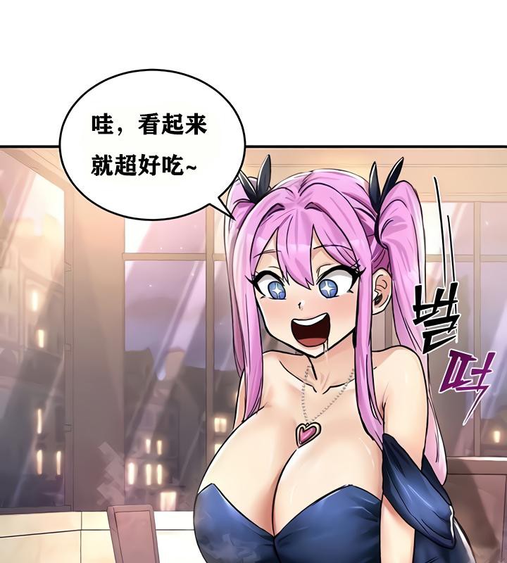 重生士兵的雌性征服日誌!第18話