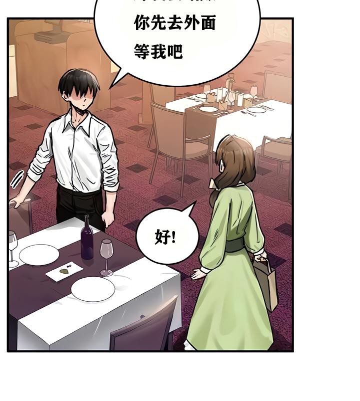 重生士兵的雌性征服日誌!第18話