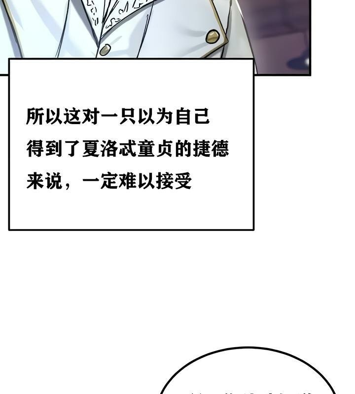 重生士兵的雌性征服日誌!第18话