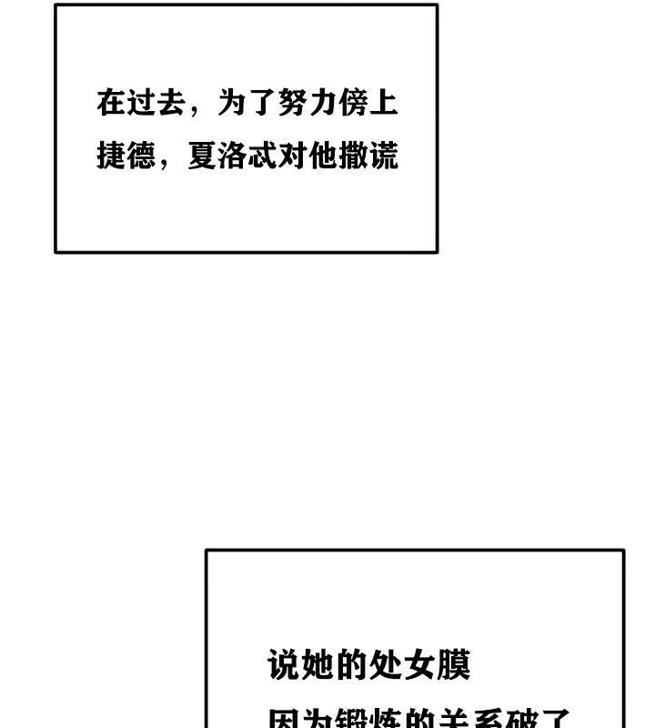 重生士兵的雌性征服日誌!第18话