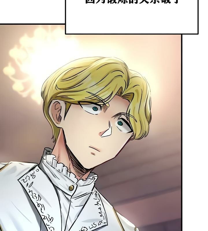 重生士兵的雌性征服日誌!第18話