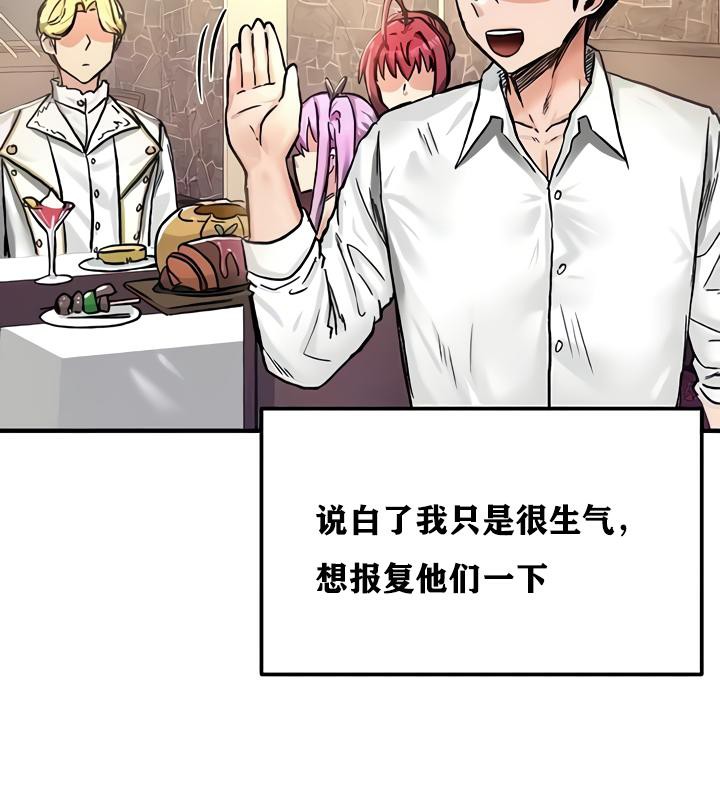 重生士兵的雌性征服日誌!第18話