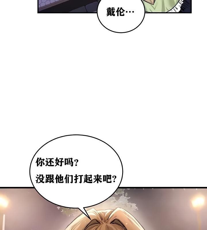 重生士兵的雌性征服日誌!第18話