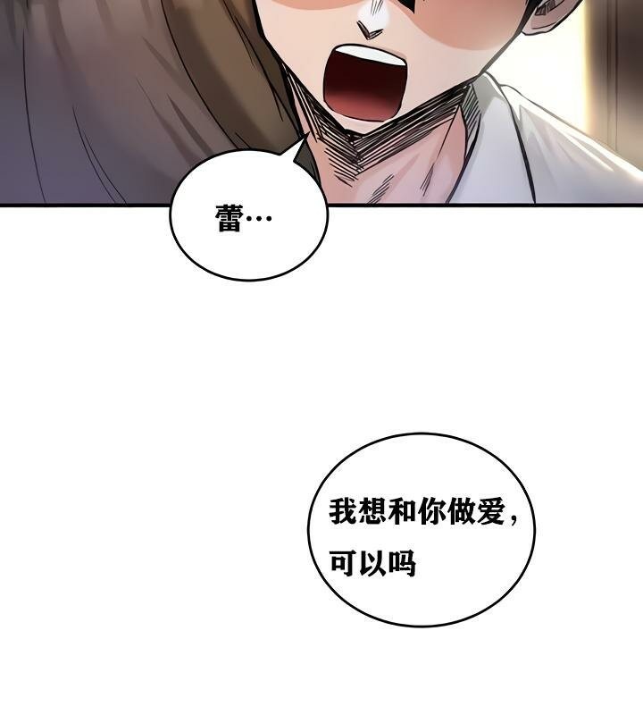 重生士兵的雌性征服日誌!第18话