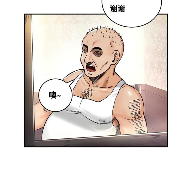 重生士兵的雌性征服日誌!第19話