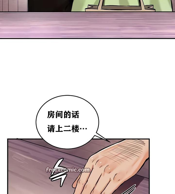 重生士兵的雌性征服日誌!第19話