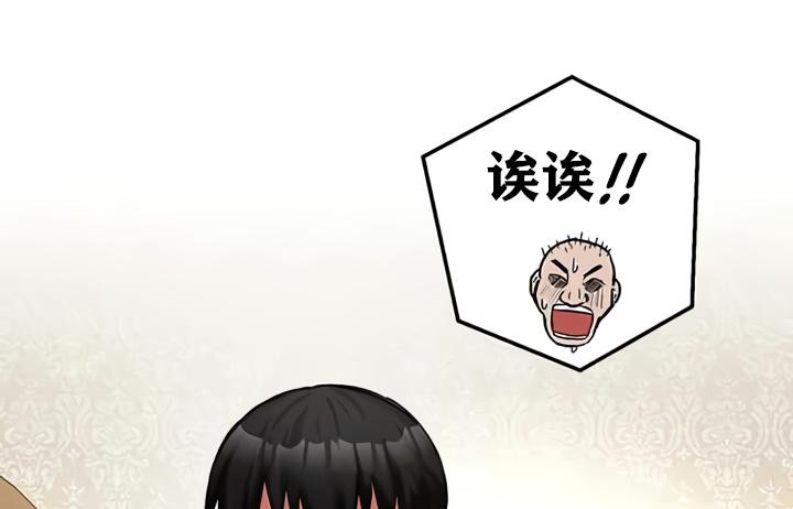 重生士兵的雌性征服日誌!第19話