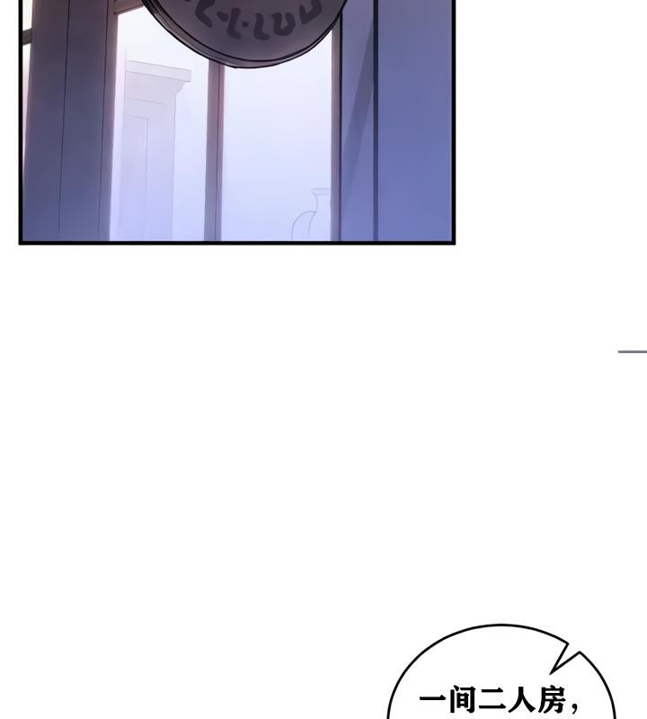 重生士兵的雌性征服日誌!第19話