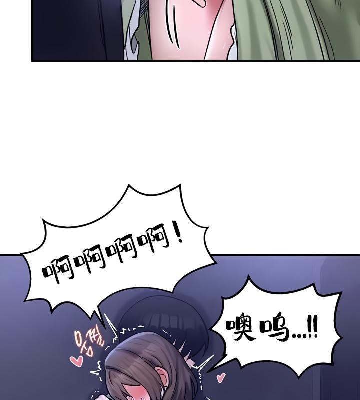 重生士兵的雌性征服日誌!第19話