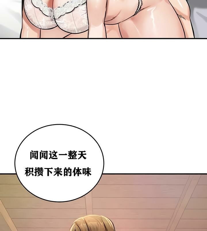 重生士兵的雌性征服日誌!第19話