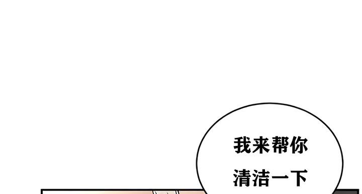 重生士兵的雌性征服日誌!第19話