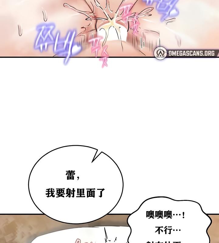 重生士兵的雌性征服日誌!第19話