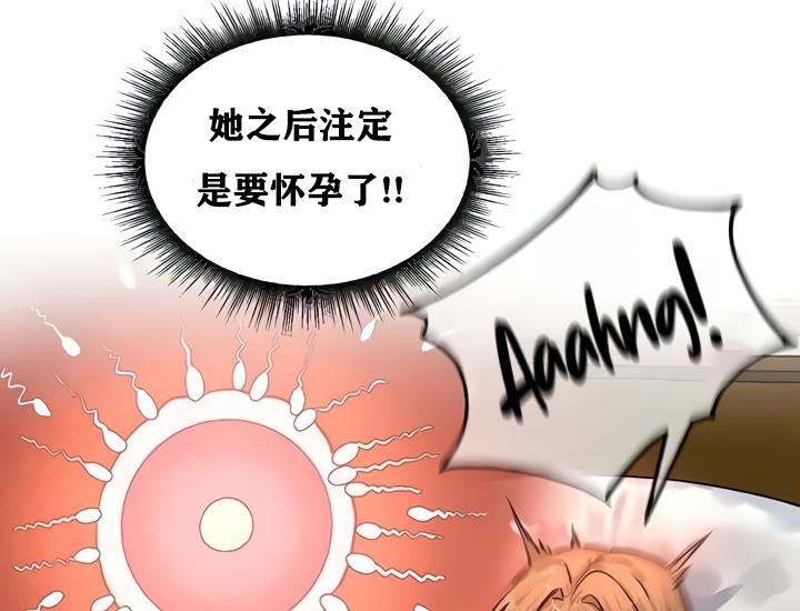 重生士兵的雌性征服日誌!第19话