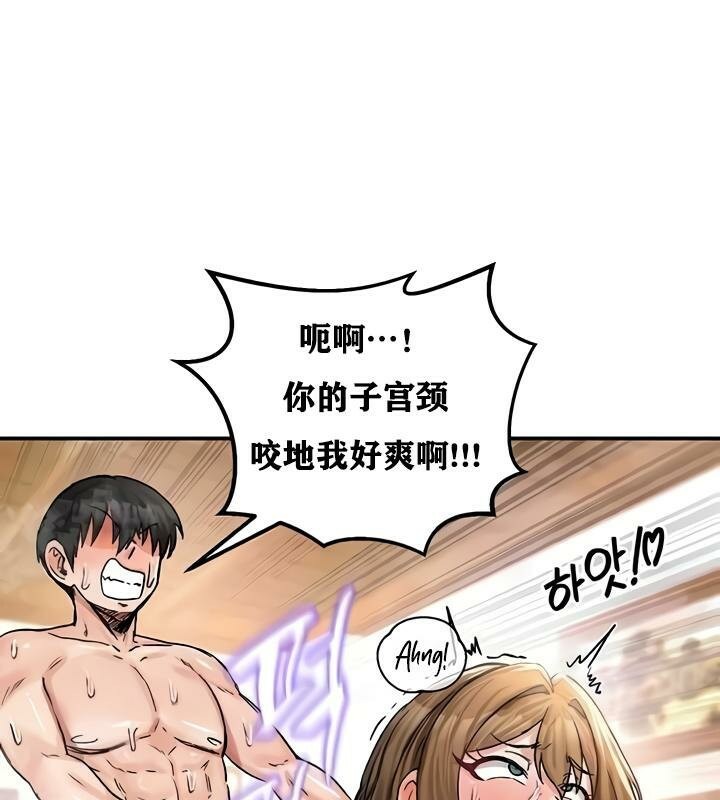 重生士兵的雌性征服日誌!第19话