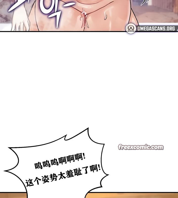 重生士兵的雌性征服日誌!第19話