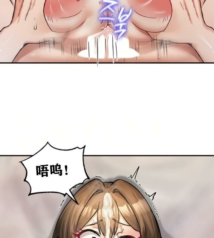 重生士兵的雌性征服日誌!第20話