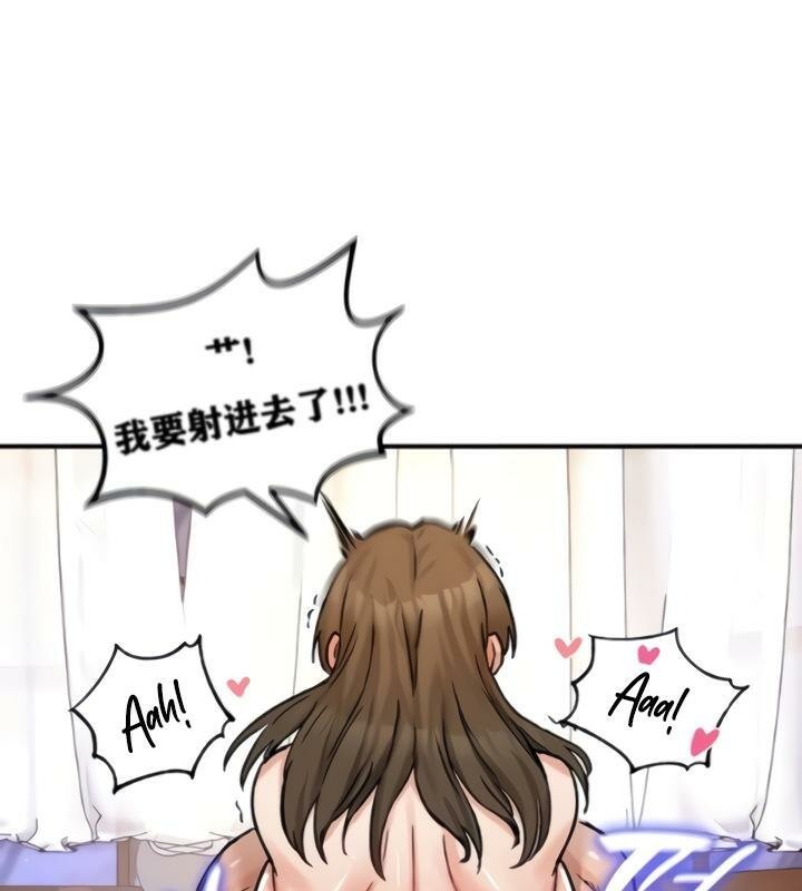 重生士兵的雌性征服日誌!第20话