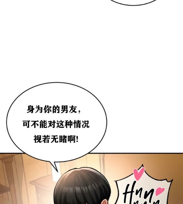 重生士兵的雌性征服日誌!第20話