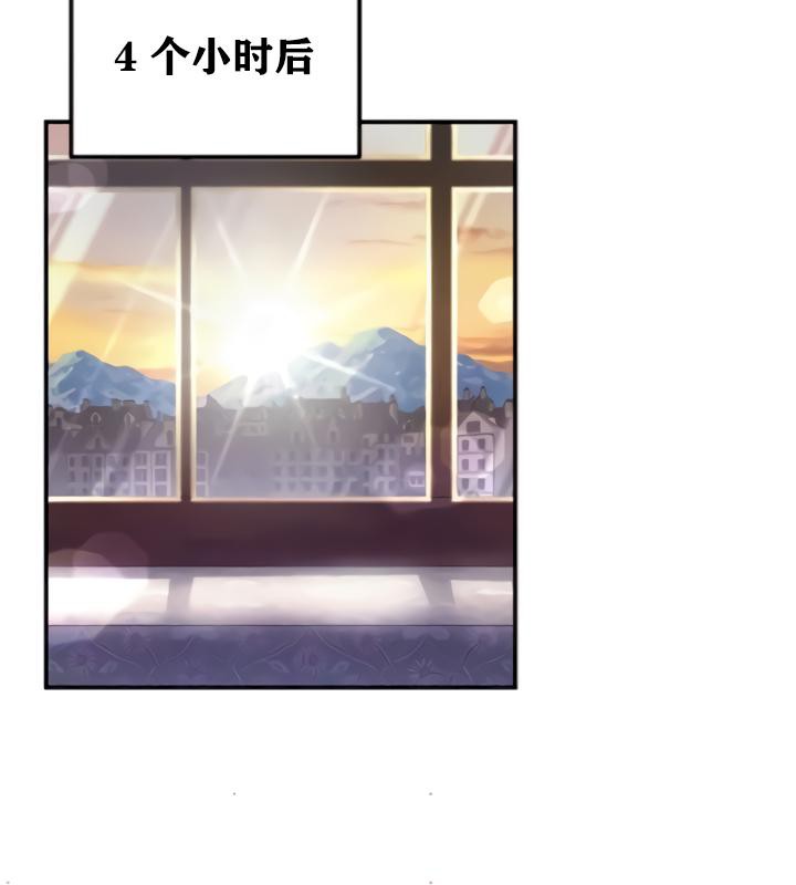 重生士兵的雌性征服日誌!第20話