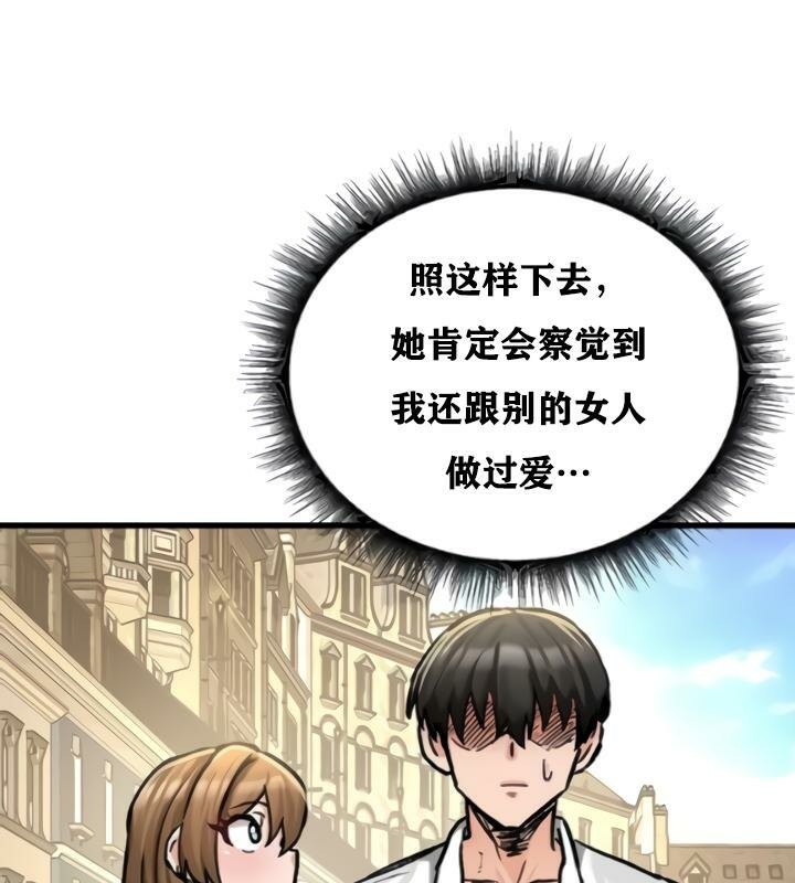 重生士兵的雌性征服日誌!第20話