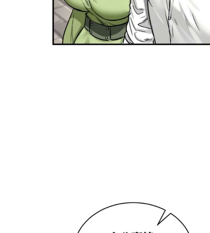 重生士兵的雌性征服日誌!第21话