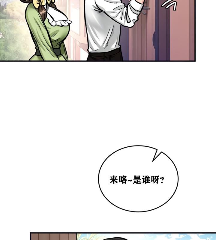 重生士兵的雌性征服日誌!第21话