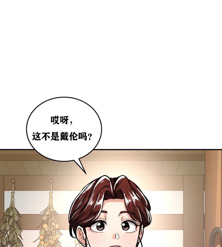 重生士兵的雌性征服日誌!第21話