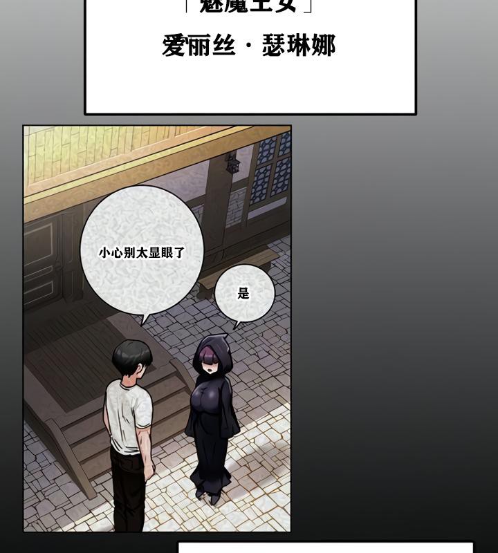 重生士兵的雌性征服日誌!第21话