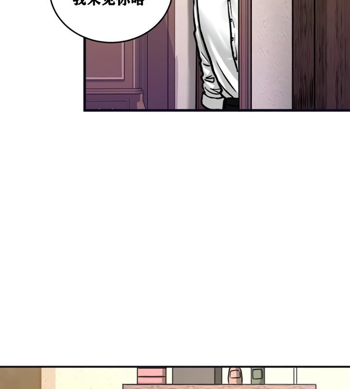 重生士兵的雌性征服日誌!第21話