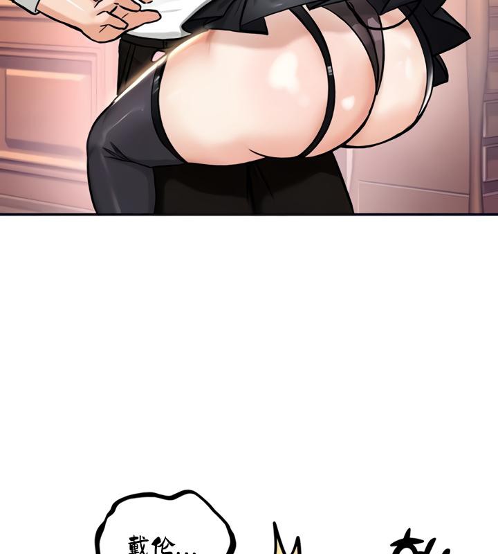 重生士兵的雌性征服日誌!第21话